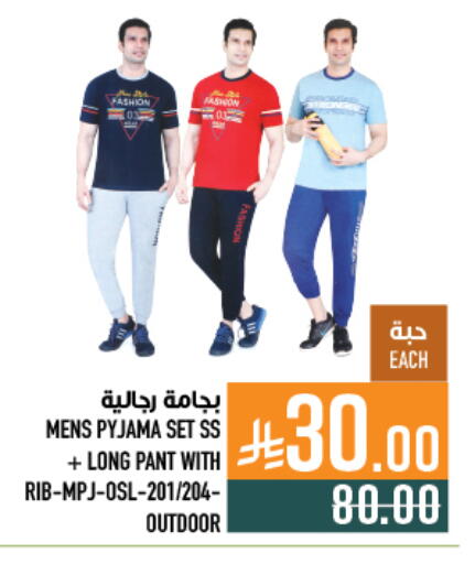 available at Abraj Hypermarket in KSA, Saudi Arabia, Saudi - Mecca