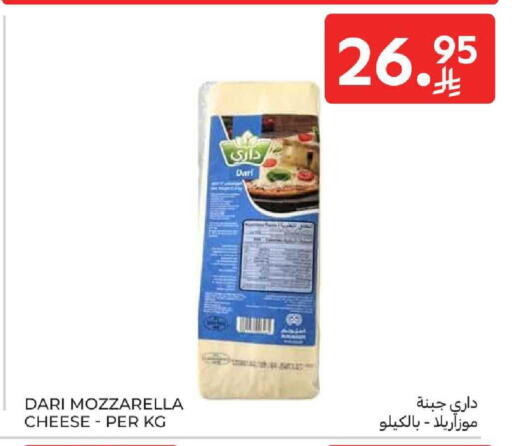 available at Carrefour in KSA, Saudi Arabia, Saudi - Sakaka