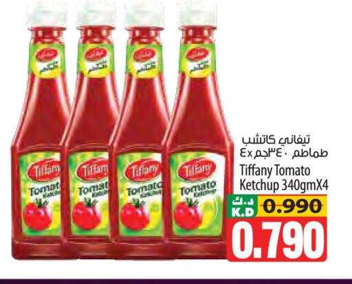 Mango Tomato available at Mango Hypermarket  in Kuwait - Jahra Governorate