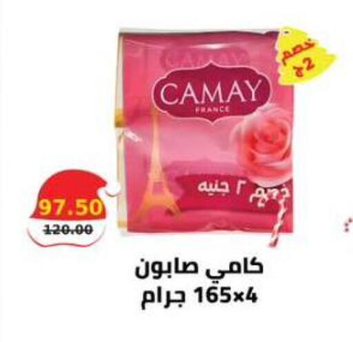 available at سمارت ماركت in Egypt - القاهرة