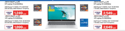 available at LuLu Hypermarket in Qatar - Al Rayyan