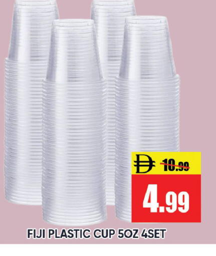 available at Leptis Hypermarket  in UAE - Ras al Khaimah