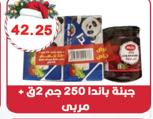 Kale available at هايبر القدس in Egypt - القاهرة