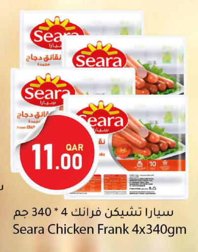 available at دانا ماركت in قطر - الدوحة