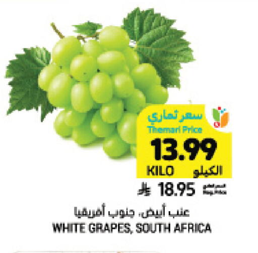 Grapes from South Africa available at Tamimi Market in KSA, Saudi Arabia, Saudi - Tabuk
