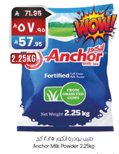 available at City Flower in KSA, Saudi Arabia, Saudi - Abha