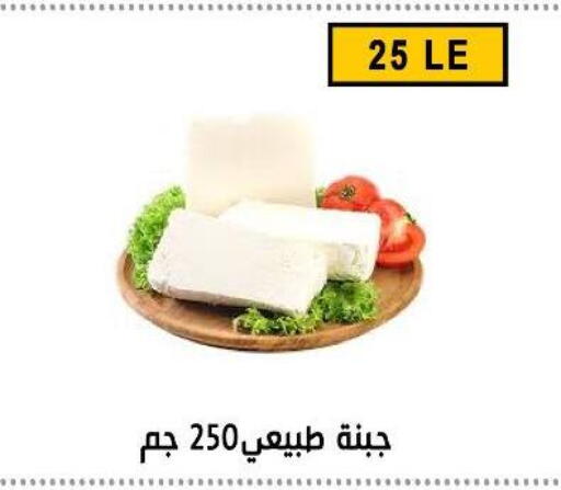 available at Ben Seleman in Egypt - Cairo