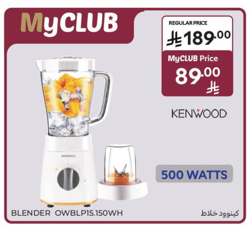 available at Carrefour in KSA, Saudi Arabia, Saudi - Medina