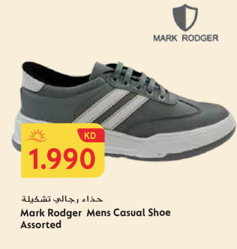 available at جراند هايبر in الكويت - محافظة الأحمدي