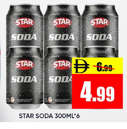 available at Leptis Hypermarket  in UAE - Ras al Khaimah