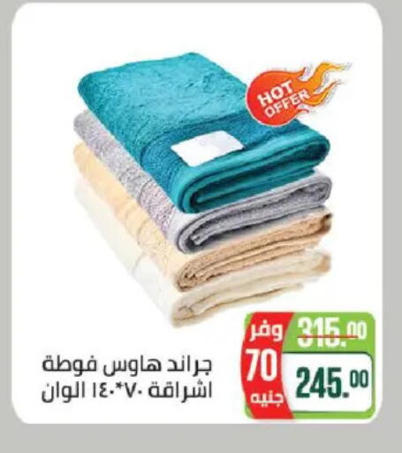 available at Seoudi Supermarket in Egypt - Cairo