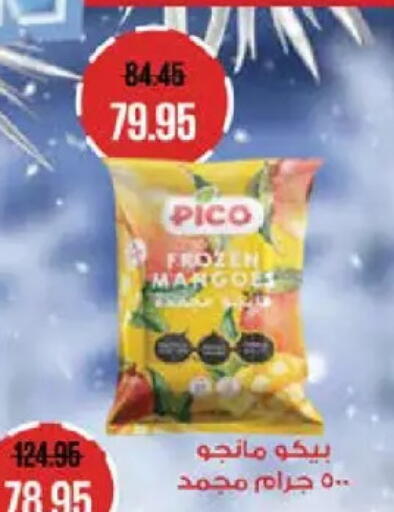 available at سعودي سوبرماركت in Egypt - القاهرة