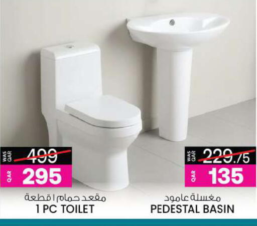 available at أنصار جاليري in قطر - الدوحة