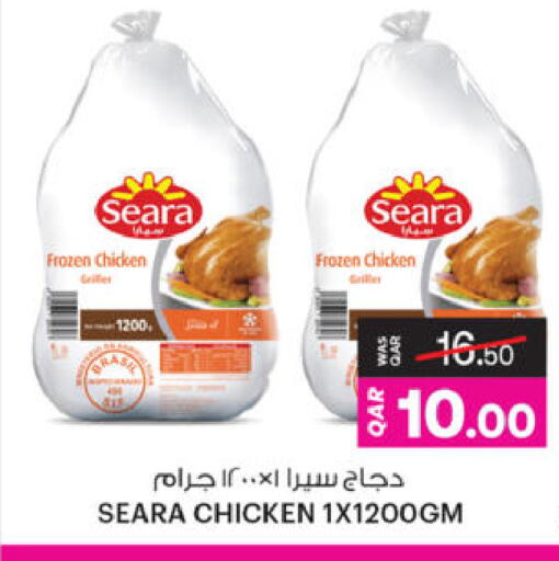 available at Ansar Gallery in Qatar - Al-Shahaniya