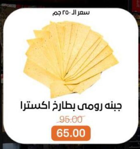 available at Beit El Gomla in Egypt - Cairo