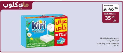 available at كارفور in مملكة العربية السعودية, السعودية, سعودية - بريدة