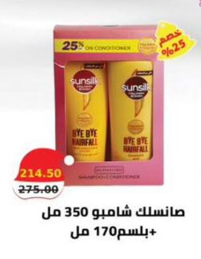 available at سمارت ماركت in Egypt - القاهرة