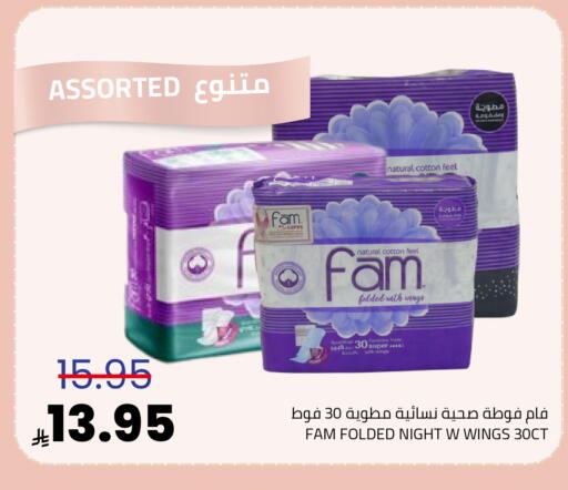 available at Astra Markets in KSA, Saudi Arabia, Saudi - Tabuk