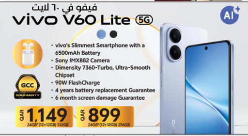 available at لولو هايبرماركت in قطر - الوكرة