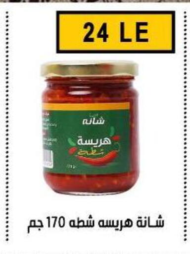 available at Ben Seleman in Egypt - Cairo