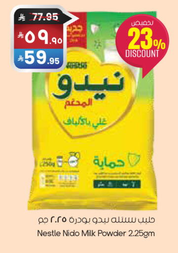 available at City Flower in KSA, Saudi Arabia, Saudi - Sakaka
