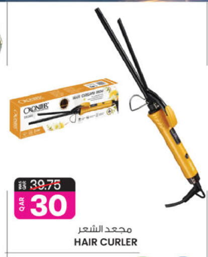 available at أنصار جاليري in قطر - الدوحة