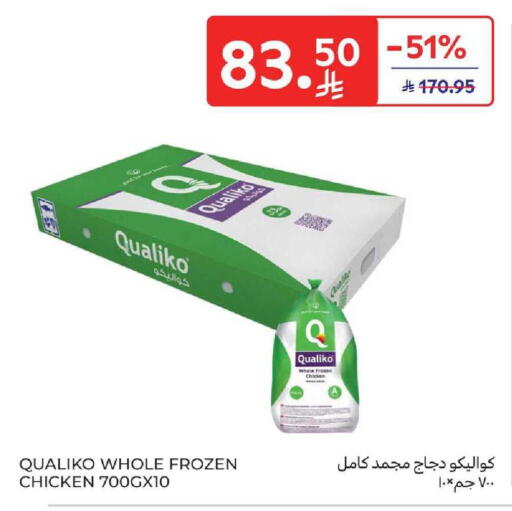available at Carrefour in KSA, Saudi Arabia, Saudi - Medina