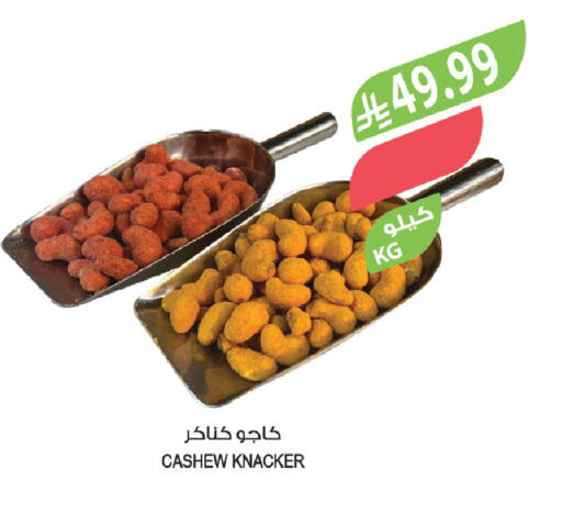 available at المزرعة in مملكة العربية السعودية, السعودية, سعودية - الخفجي