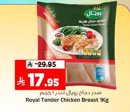 available at المدينة هايبرماركت in مملكة العربية السعودية, السعودية, سعودية - الرياض