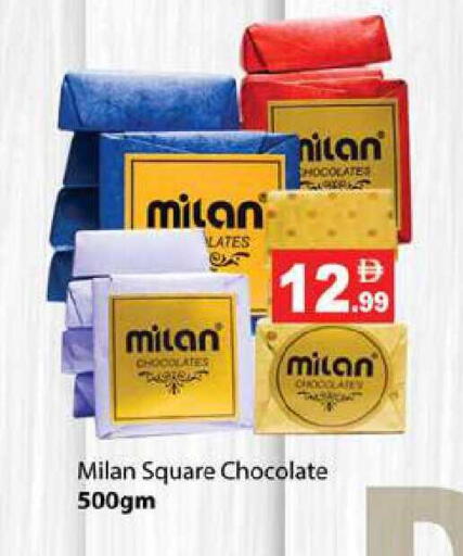 available at Zain Mart Supermarket in UAE - Ras al Khaimah