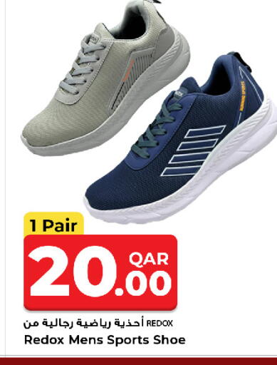 available at روابي هايبرماركت in قطر - الوكرة