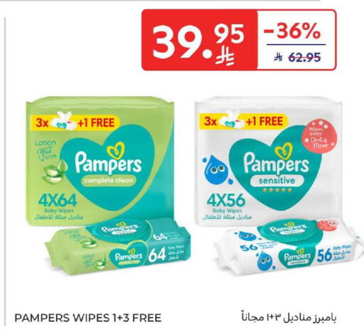 available at Carrefour in KSA, Saudi Arabia, Saudi - Medina