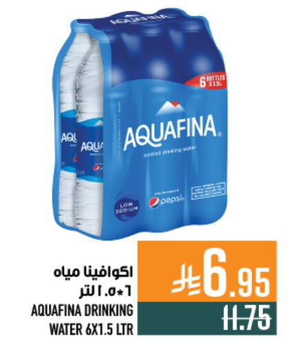 available at Abraj Hypermarket in KSA, Saudi Arabia, Saudi - Mecca