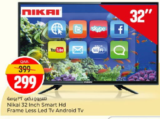 available at باريس هايبرماركت in قطر - الدوحة