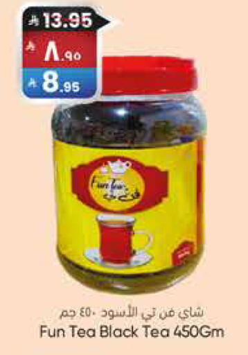 available at City Flower in KSA, Saudi Arabia, Saudi - Sakaka