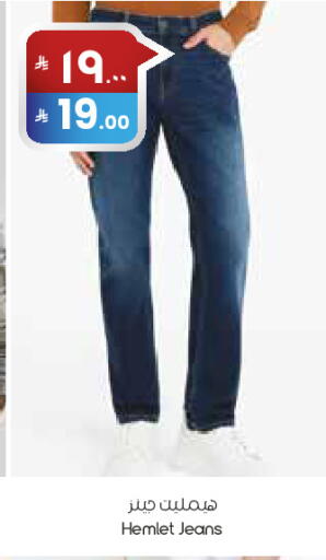 available at City Flower in KSA, Saudi Arabia, Saudi - Abha