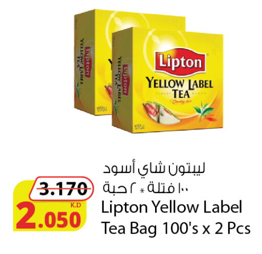 available at Agricultural Food Products Co. in Kuwait - Ahmadi Governorate