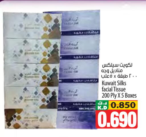 Mango available at مانجو هايبرماركت in الكويت - محافظة الأحمدي