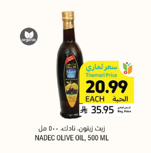 available at Tamimi Market in KSA, Saudi Arabia, Saudi - Jubail