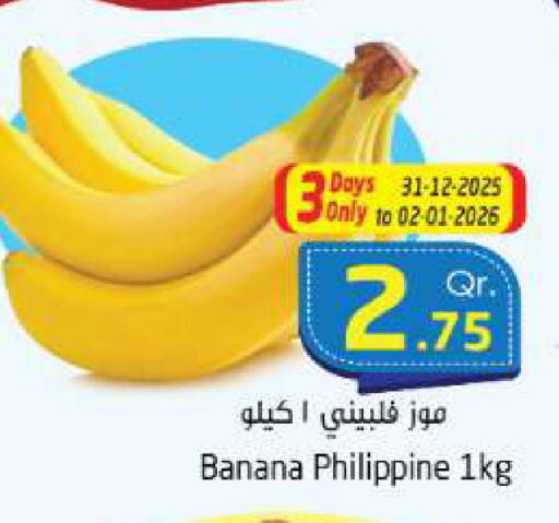 Banana from Philippines available at Ahla Mart in Qatar - Al Rayyan