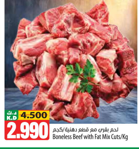 Mango available at Mango Hypermarket  in Kuwait - Jahra Governorate