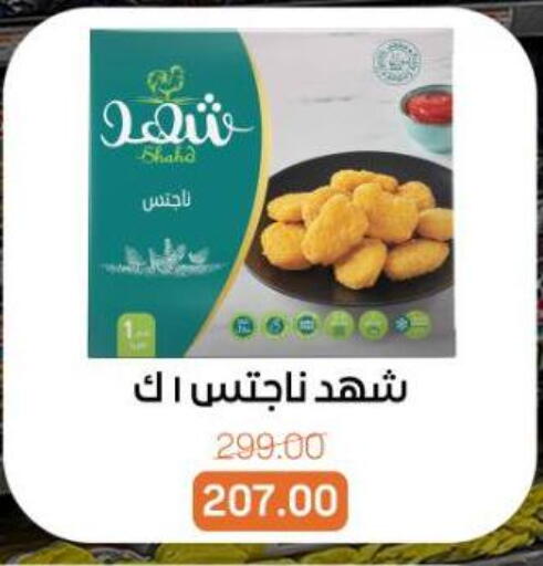 available at Beit El Gomla in Egypt - Cairo