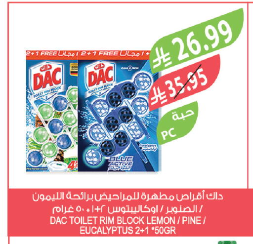 Lemon available at Farm  in KSA, Saudi Arabia, Saudi - Yanbu