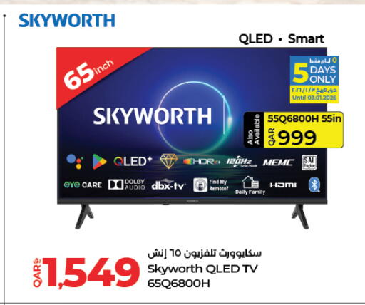 available at LuLu Hypermarket in Qatar - Al Daayen