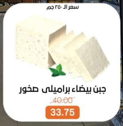 available at Beit El Gomla in Egypt - Cairo