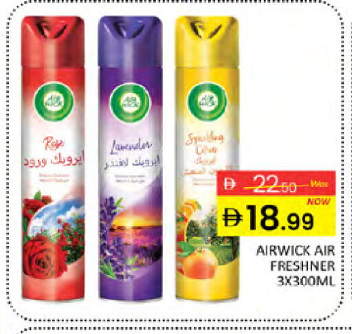 available at Al Madina  in UAE - Dubai