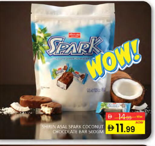 Coconut available at المدينة in الإمارات العربية المتحدة , الامارات - دبي