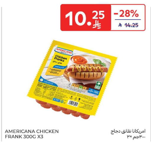 available at Carrefour in KSA, Saudi Arabia, Saudi - Jeddah