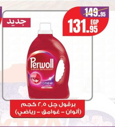 available at جيان مصر in Egypt - القاهرة