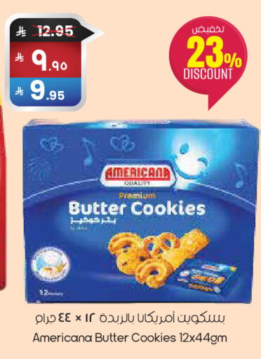 available at City Flower in KSA, Saudi Arabia, Saudi - Al Hasa